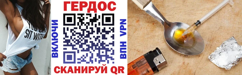 Героин Афган  Купить где  Пенза 