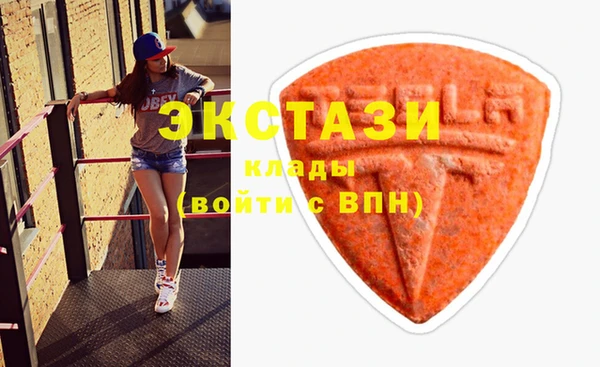 эйфоретик Покачи