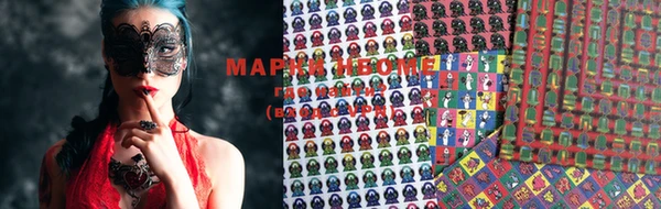 метадон Покров