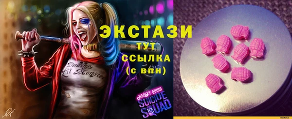 прущие крисы Покровск