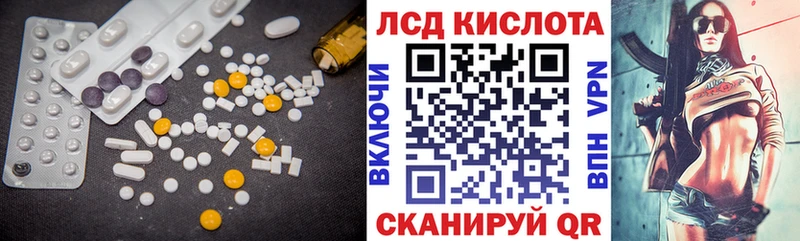 Купить закладки  Пенза  LSD-25 экстази ecstasy 