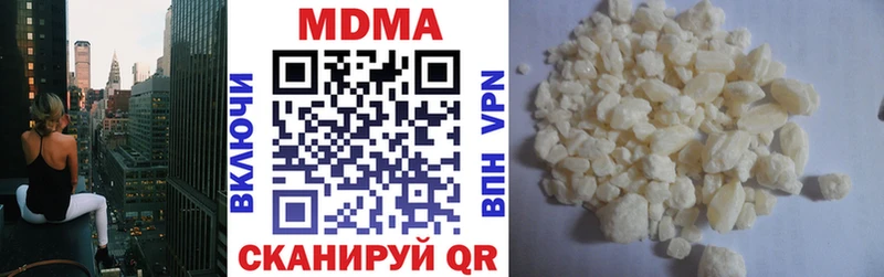 MDMA VHQ  Купить  Пенза 
