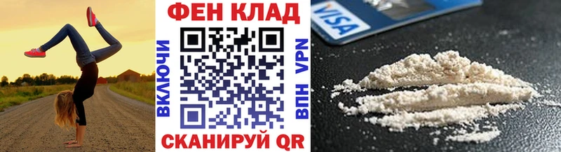 Купить  Пенза  Метамфетамин пудра 