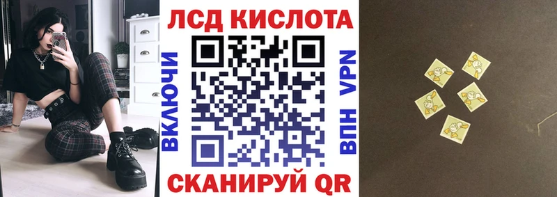 Наркотические марки 1500мкг  Купить где  Пенза 