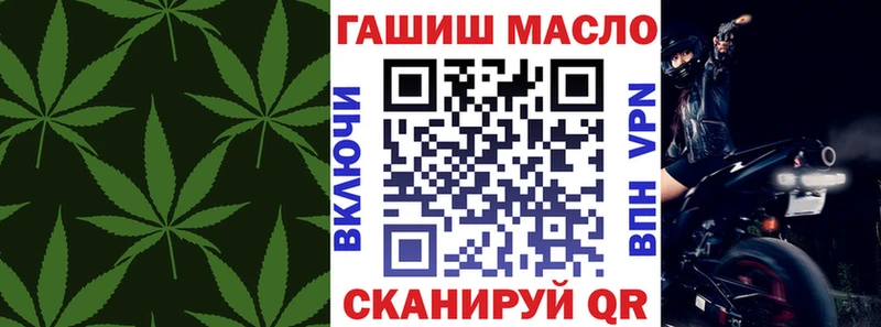 Купить где  Пенза  ТГК концентрат 